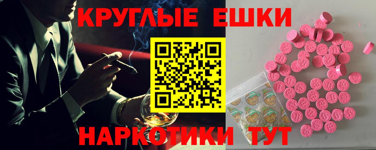 ЭКСТАЗИ XTC Бор