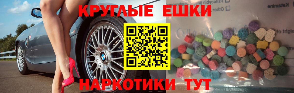Бор  Экстази диски  Экстази  Вход с VPN  hydra   ЭКСТАЗИ mix 