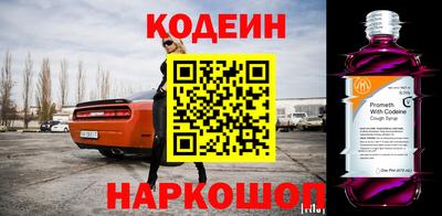 spice Северобайкальск
