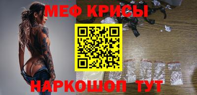 альфа пвп VHQ Рыбинск