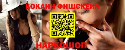 кокаин перу Рязань