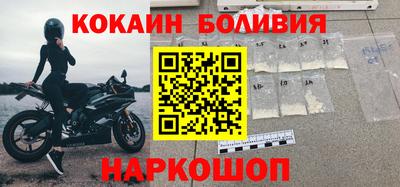 spice Северобайкальск