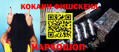 spice Северобайкальск