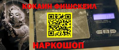 spice Северобайкальск
