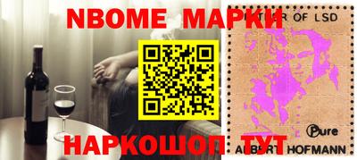 альфа пвп VHQ Рыбинск