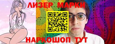 spice Северобайкальск