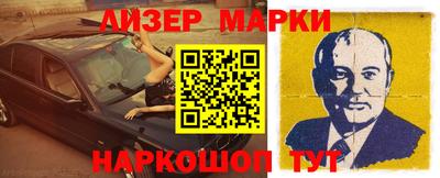 mix Рузаевка