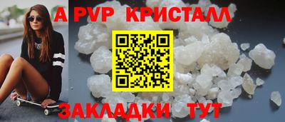 кокаин перу Рязань