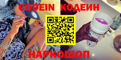 кокаин перу Рязань