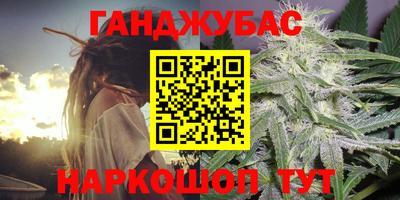 альфа пвп VHQ Рыбинск