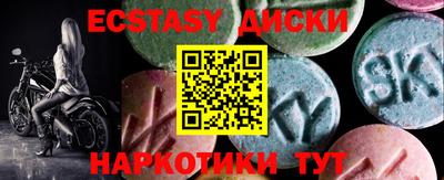 не бодяженный Севастополь