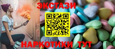 альфа пвп VHQ Рыбинск