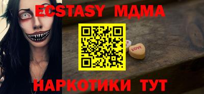 альфа пвп VHQ Рыбинск