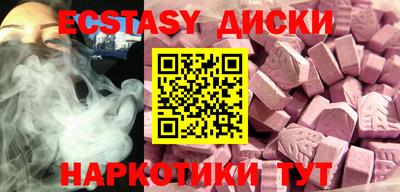 не бодяженный Севастополь