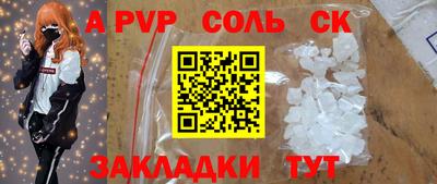 дмт Свободный