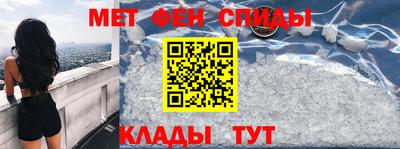 альфа пвп VHQ Рыбинск