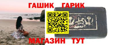 spice Северобайкальск