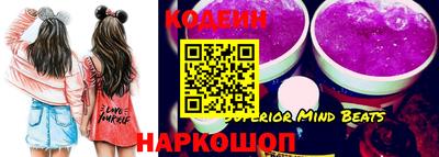spice Северобайкальск
