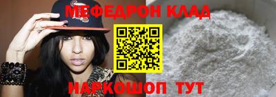 альфа пвп VHQ Рыбинск