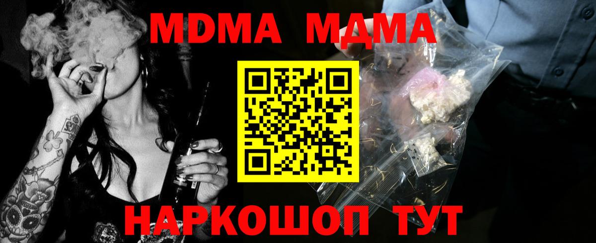Бор  МДМА молли  МДМА молли  Вход с VPN 