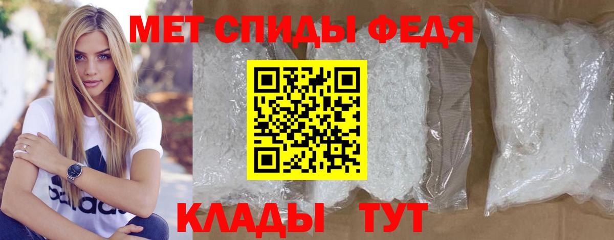 Первитин винт Бор