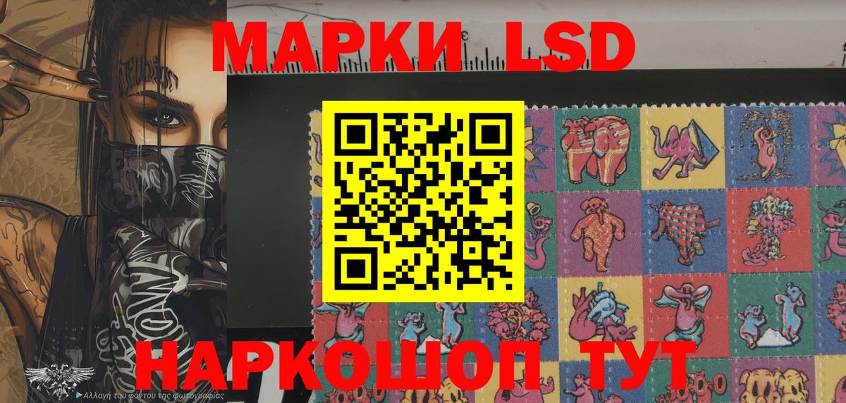 Марки NBOMe  Марки NBOMe 1500мкг  Марки NBOMe 1500мкг  Вход с VPN  Бор 