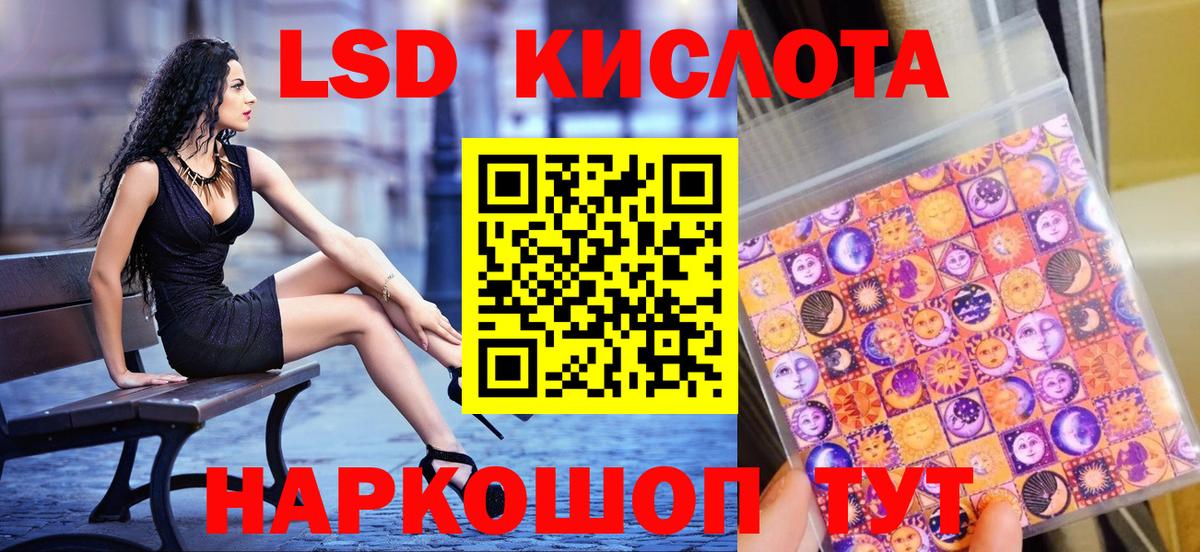 Марки 25I-NBOMe 1,8мг Бор