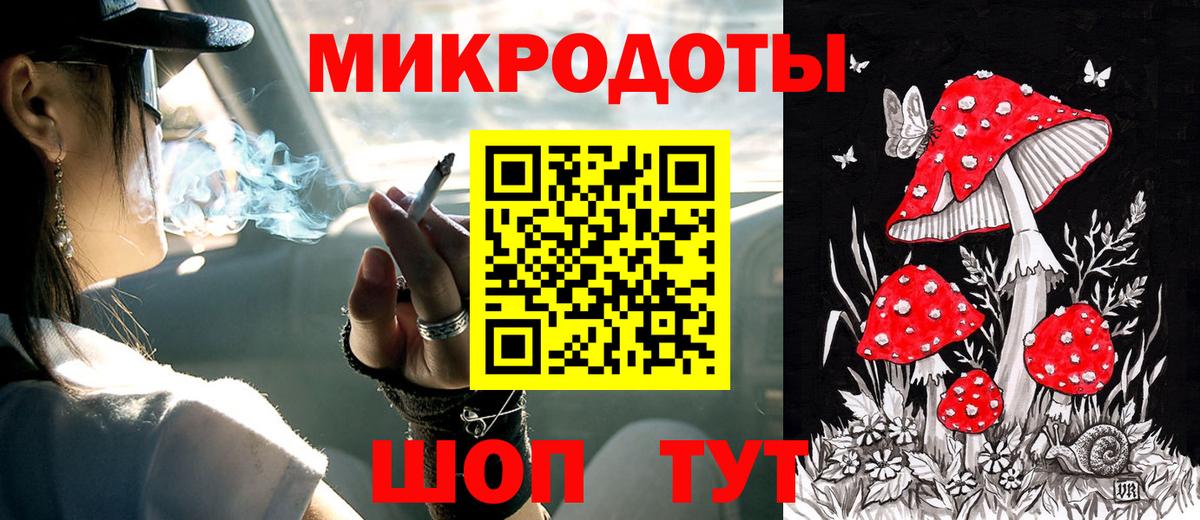 Галлюциногенные грибы ЛСД  Вход с VPN  Бор 