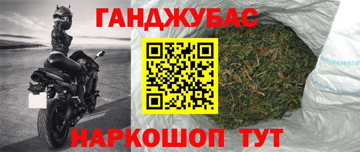 Каннабис конопля  Канабис тримм  Бор  Конопля гибрид  Вход с VPN 